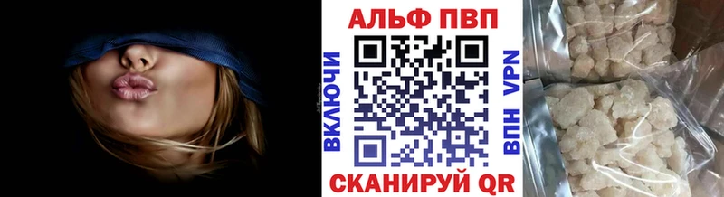 А ПВП Соль  Козловка 