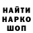 ГЕРОИН гречка InKcH