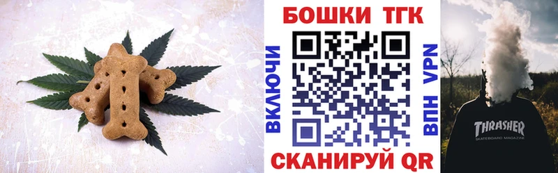 Cannafood марихуана Козловка