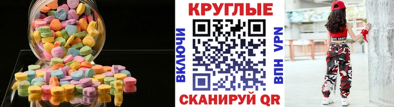 ЭКСТАЗИ Punisher  Козловка 