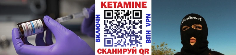 КЕТАМИН ketamine  Козловка 