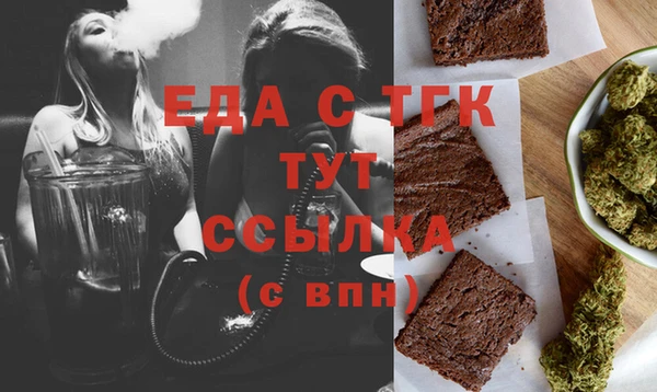 MESCALINE Абдулино