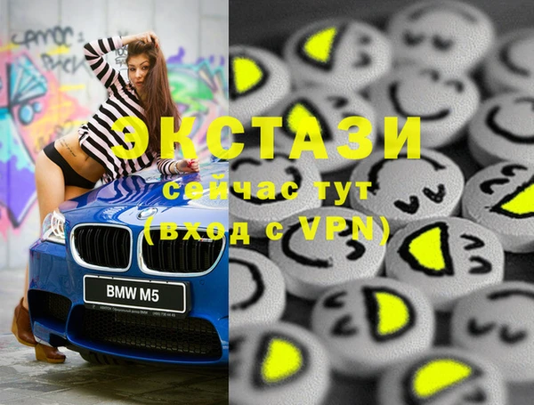прущие крисы Алексин