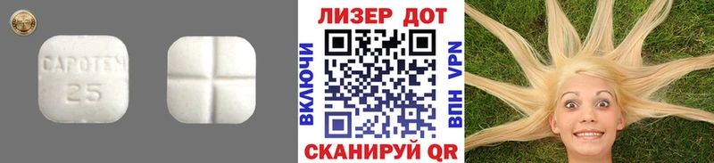 LSD-25 экстази кислота  Козловка 