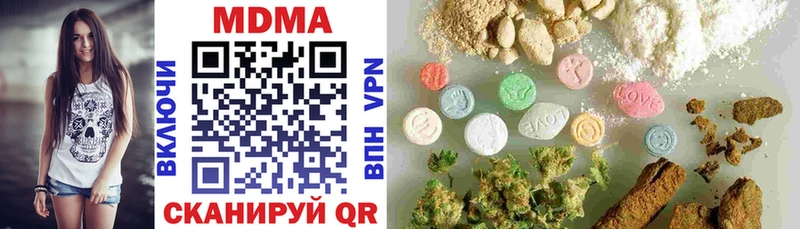 MDMA молли  Козловка 
