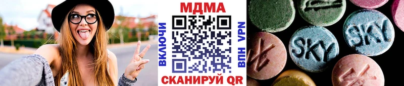 MDMA молли Козловка