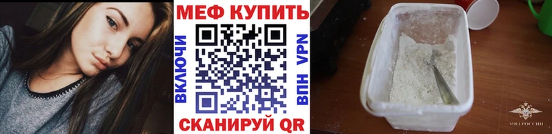 даркнет сайт  дарк нет как зайти  Мефедрон мяу мяу  Козловка 