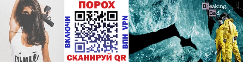 МЕТАМФЕТАМИН пудра  магазин  наркотиков  Козловка 