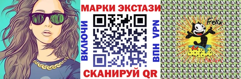 Марки 25I-NBOMe 1,8мг  Козловка 