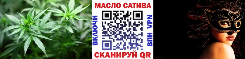 ТГК концентрат  omg вход  Козловка 