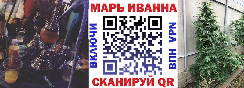 shop Telegram  Козловка  Бошки марихуана индика 